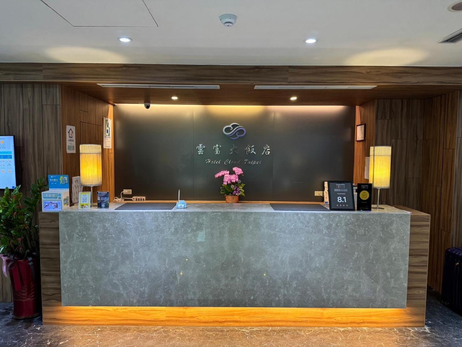 雲富大飯店 Hotel Cloud-Zhongshan Taipei Extérieur photo